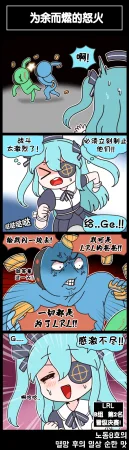 Valofe LastOrigin 最后的起源 LO官方漫画个人汉化合集25.01.27 - 26.06.04更新Ongoing - Page 803