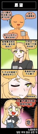Valofe LastOrigin 最后的起源 LO官方漫画个人汉化合集25.01.27 - 26.06.04更新Ongoing - Page 804
