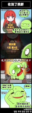 Valofe LastOrigin 最后的起源 LO官方漫画个人汉化合集25.01.27 - 26.06.04更新Ongoing - Page 807