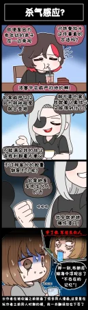 Valofe LastOrigin 最后的起源 LO官方漫画个人汉化合集25.01.27 - 26.06.04更新Ongoing - Page 817