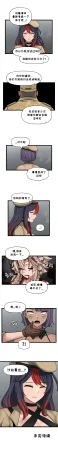 Valofe LastOrigin 最后的起源 LO官方漫画个人汉化合集25.01.27 - 26.06.04更新Ongoing - Page 823