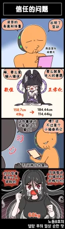 Valofe LastOrigin 最后的起源 LO官方漫画个人汉化合集25.01.27 - 26.06.04更新Ongoing - Page 826