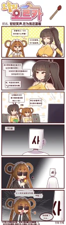 Valofe LastOrigin 最后的起源 LO官方漫画个人汉化合集25.01.27 - 26.06.04更新Ongoing - Page 836