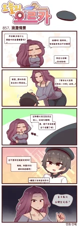 Valofe LastOrigin 最后的起源 LO官方漫画个人汉化合集25.01.27 - 26.06.04更新Ongoing - Page 837