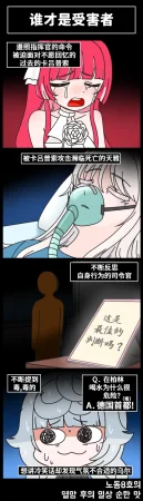 Valofe LastOrigin 最后的起源 LO官方漫画个人汉化合集25.01.27 - 26.06.04更新Ongoing - Page 83