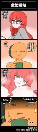 Valofe LastOrigin 最后的起源 LO官方漫画个人汉化合集25.01.27 - 26.06.04更新Ongoing - Page 843