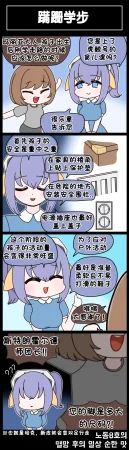 Valofe LastOrigin 最后的起源 LO官方漫画个人汉化合集25.01.27 - 26.06.04更新Ongoing - Page 846