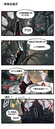 Valofe LastOrigin 最后的起源 LO官方漫画个人汉化合集25.01.27 - 26.06.04更新Ongoing - Page 92