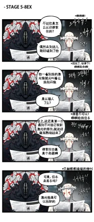 Valofe LastOrigin 最后的起源 LO官方漫画个人汉化合集25.01.27 - 26.06.04更新Ongoing - Page 96