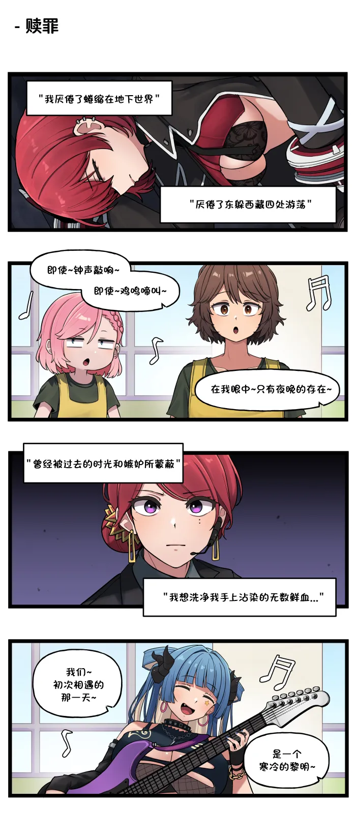 Valofe LastOrigin 最后的起源 LO官方漫画个人汉化合集25.01.27 - 26.06.04更新Ongoing - Image 312