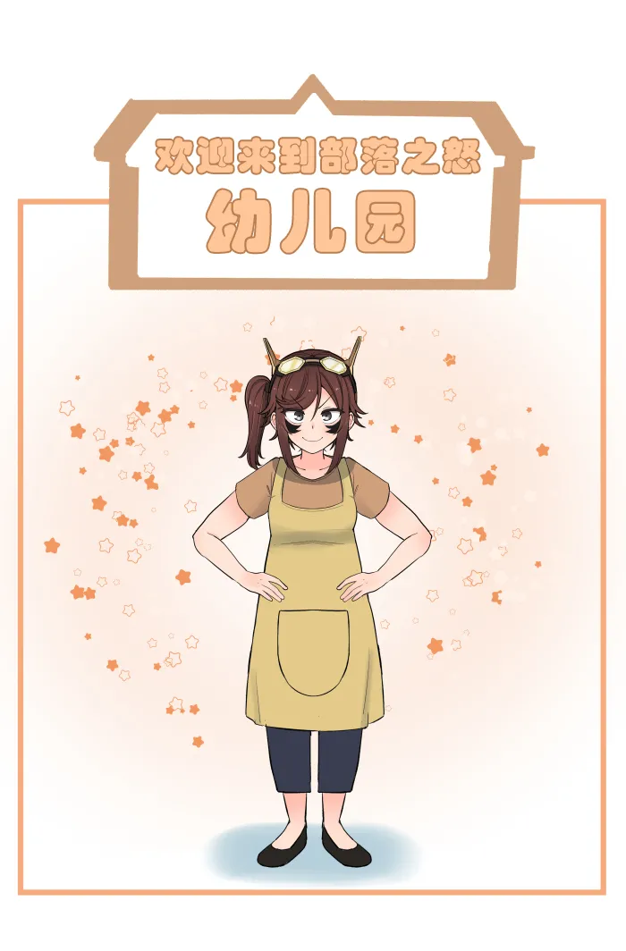 Valofe LastOrigin 最后的起源 LO官方漫画个人汉化合集25.01.27 - 26.06.04更新Ongoing - Image 765