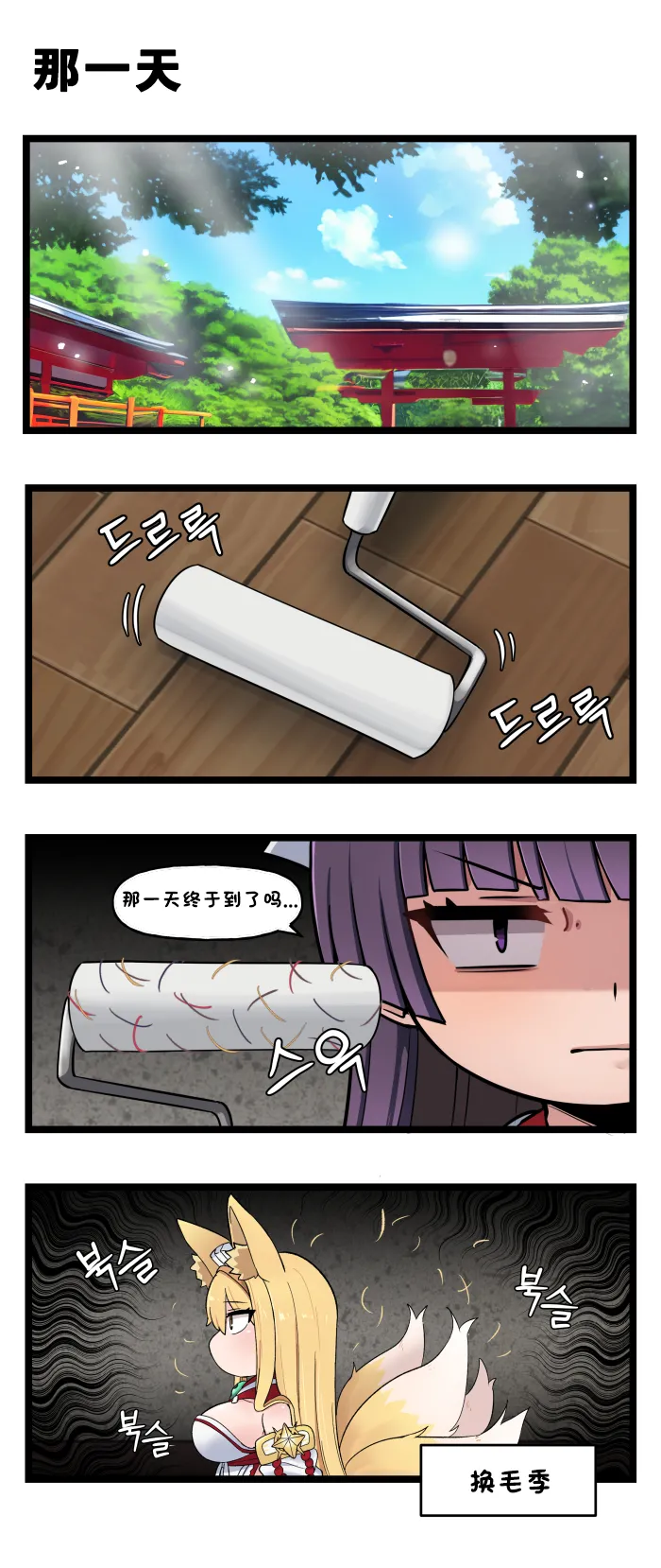 Valofe LastOrigin 最后的起源 LO官方漫画个人汉化合集25.01.27 - 26.06.04更新Ongoing - Image 779