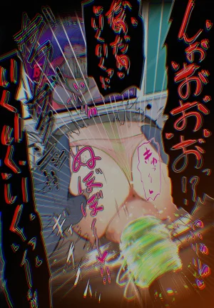 Varia アクメイヤーチェリー壁尻編 1-3 - Page 138