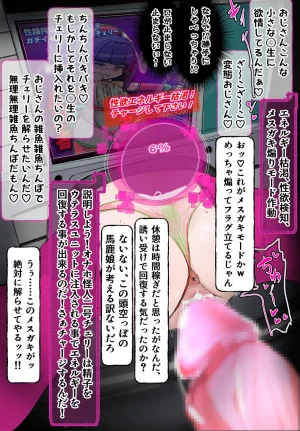 Varia アクメイヤーチェリー壁尻編 1-3 - Page 176