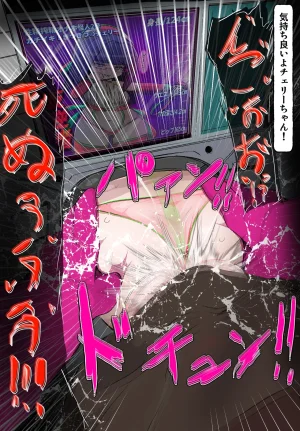 Varia アクメイヤーチェリー壁尻編 1-3 - Page 183