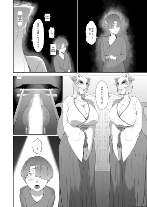 Varioshir - Page 116