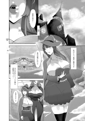 Varioshir - Page 121