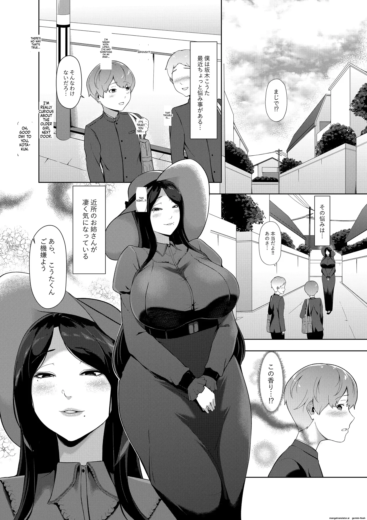 Varioshir - Image 108