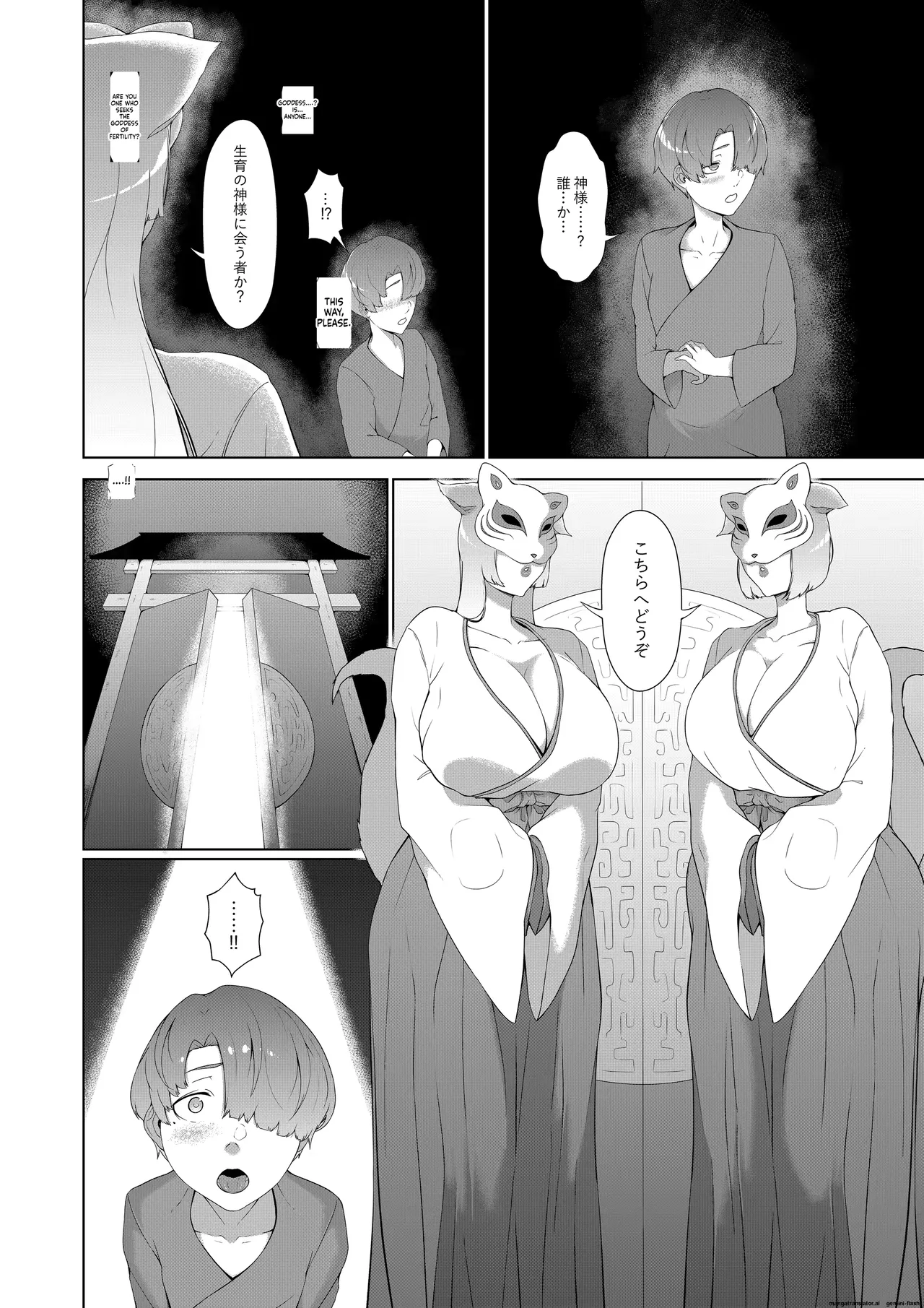 Varioshir - Image 116