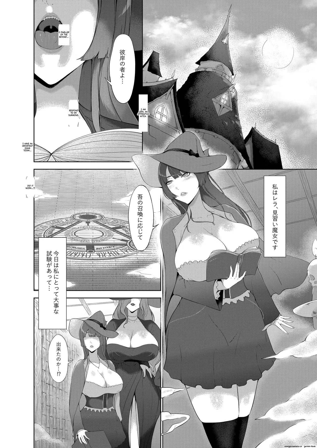 Varioshir - Image 121