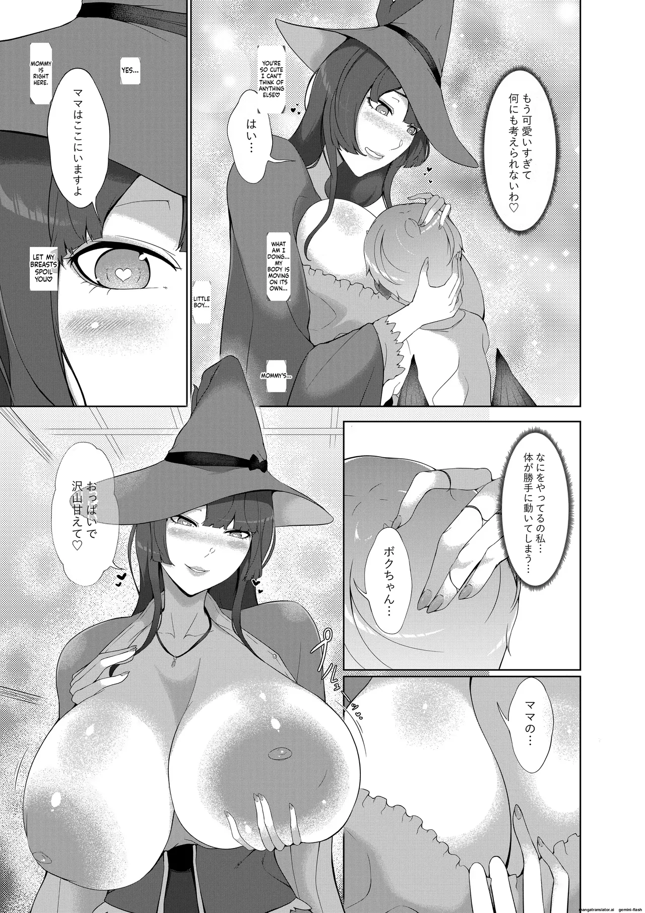 Varioshir - Image 122