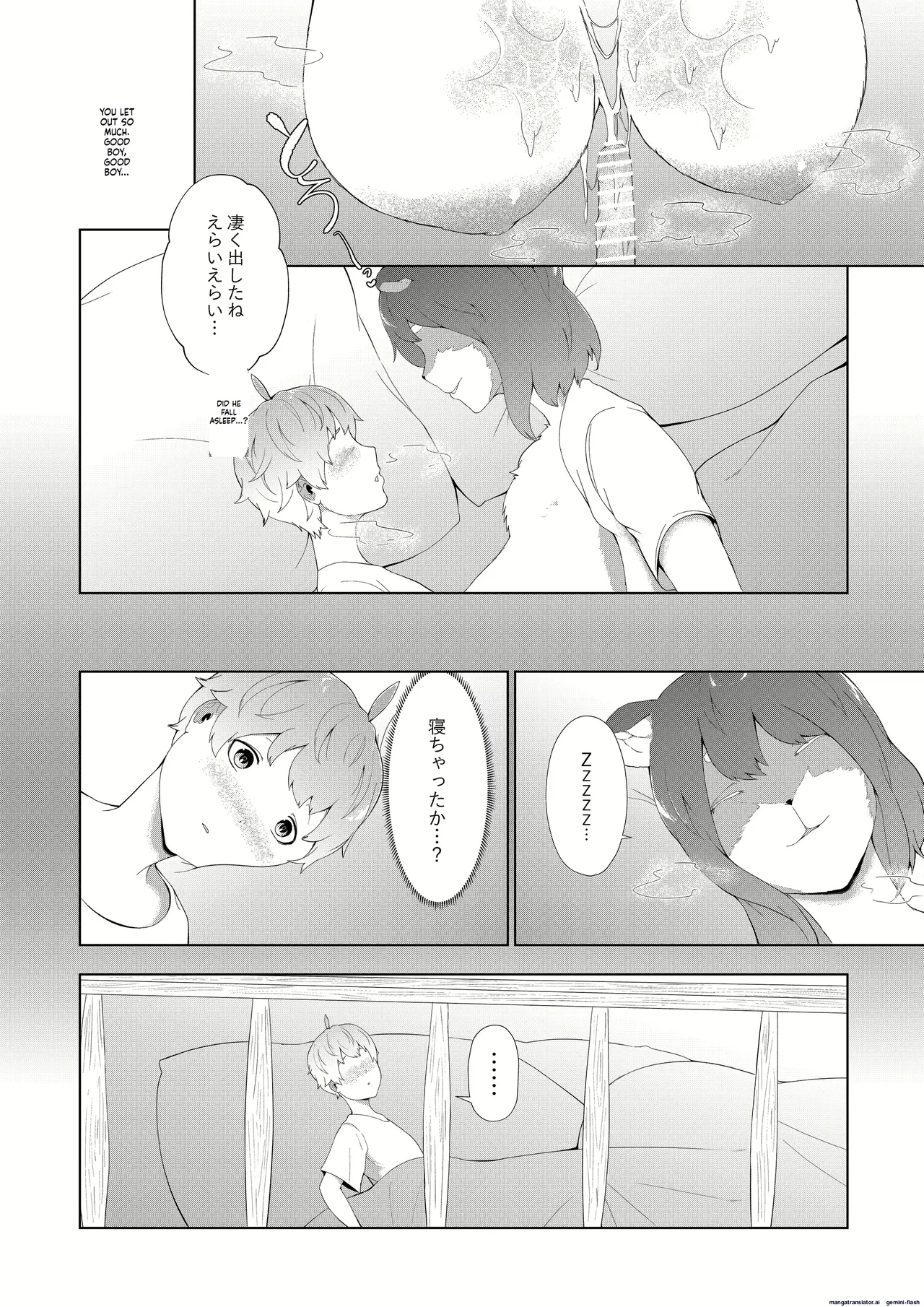 Varioshir - Image 85