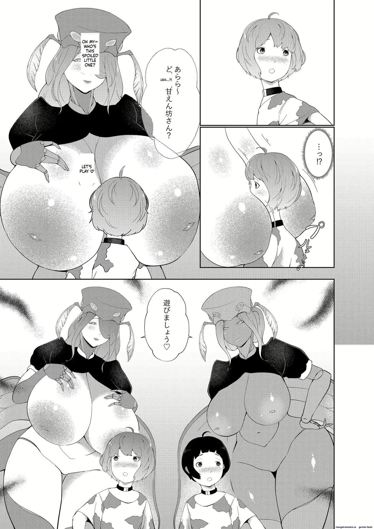 Varioshir - Image 87