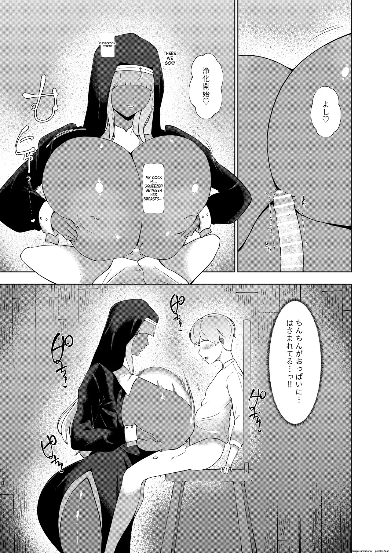 Varioshir - Image 99