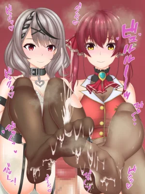 Various Artists Feet-Femdom Translation Collection 3 - Page 245