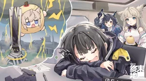 Various ArtistsArknight Endfield Gallery - Page 96