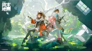 Various ArtistsArknight Endfield Gallery - Page 19