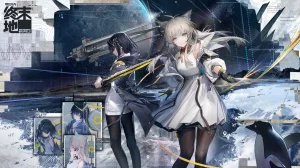 Various ArtistsArknight Endfield Gallery - Page 23