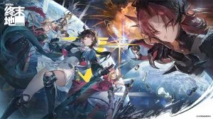 Various ArtistsArknight Endfield Gallery - Page 2