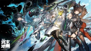 Various ArtistsArknight Endfield Gallery - Page 6