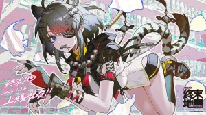 Various ArtistsArknight Endfield Gallery - Page 84