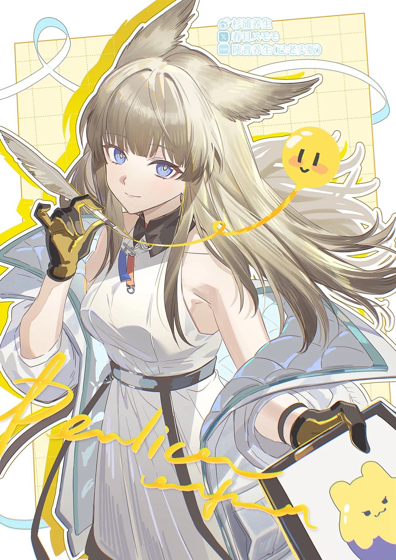 Various ArtistsArknight Endfield Gallery - Image 177