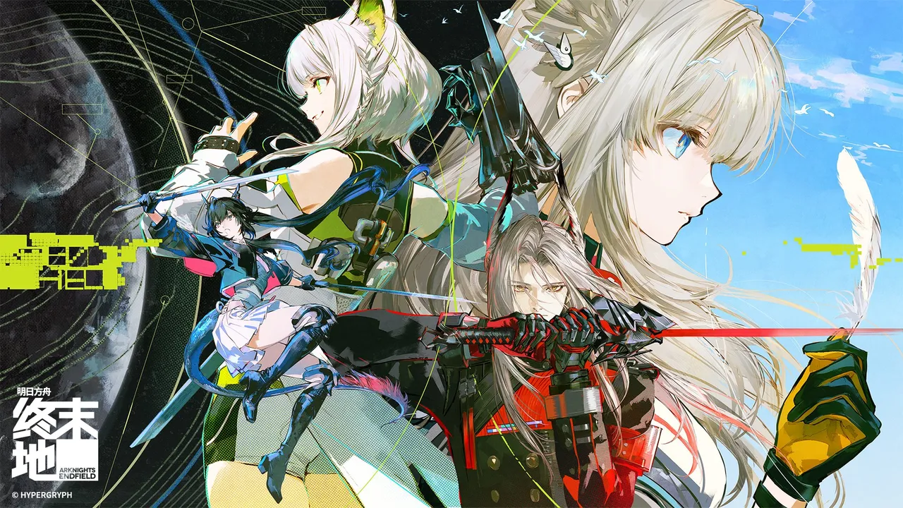 Various ArtistsArknight Endfield Gallery - Image 4