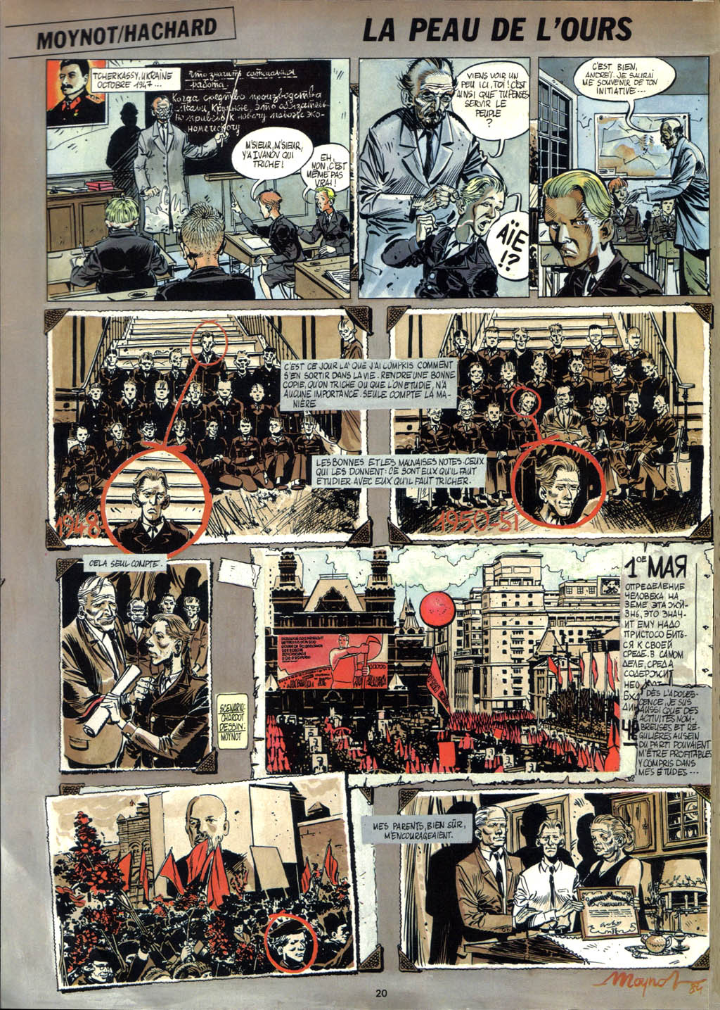 Various Circus HS 79 - Spécial Survie French - Image 18