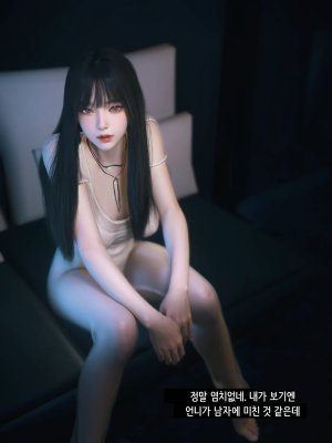 Vchan Radiant in a Thousand Charms 02 千娇百媚 Korean - Page 126