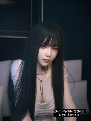 Vchan Radiant in a Thousand Charms 02 千娇百媚 Korean - Page 128