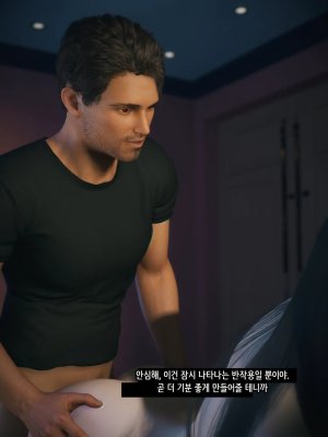 Vchan Radiant in a Thousand Charms 02 千娇百媚 Korean - Page 39