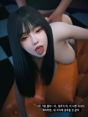 Vchan Radiant in a Thousand Charms 02 千娇百媚 Korean - Page 42