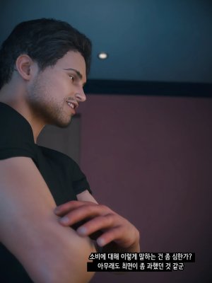 Vchan Radiant in a Thousand Charms 02 千娇百媚 Korean - Page 52