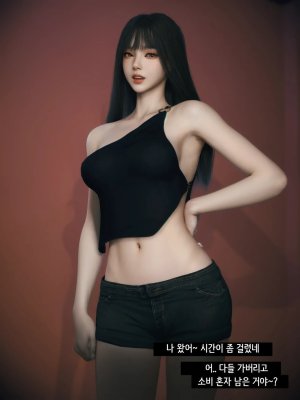 Vchan Radiant in a Thousand Charms 02 千娇百媚 Korean - Page 58