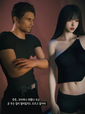 Vchan Radiant in a Thousand Charms 02 千娇百媚 Korean - Page 59