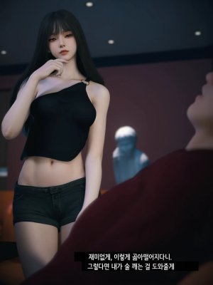 Vchan Radiant in a Thousand Charms 02 千娇百媚 Korean - Page 60