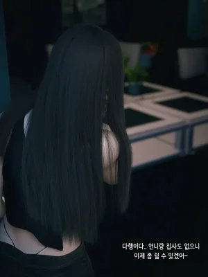 Vchan Radiant in a Thousand Charms 02 千娇百媚 Korean - Page 66