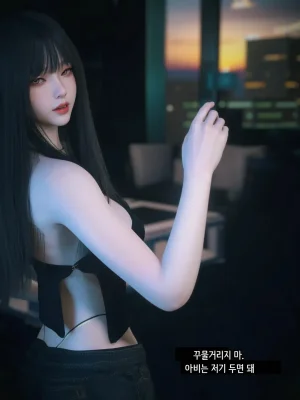 Vchan Radiant in a Thousand Charms 02 千娇百媚 Korean - Page 67