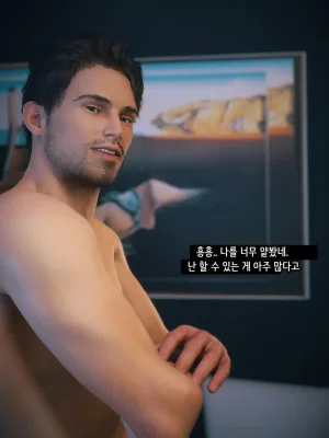 Vchan Radiant in a Thousand Charms 02 千娇百媚 Korean - Page 76