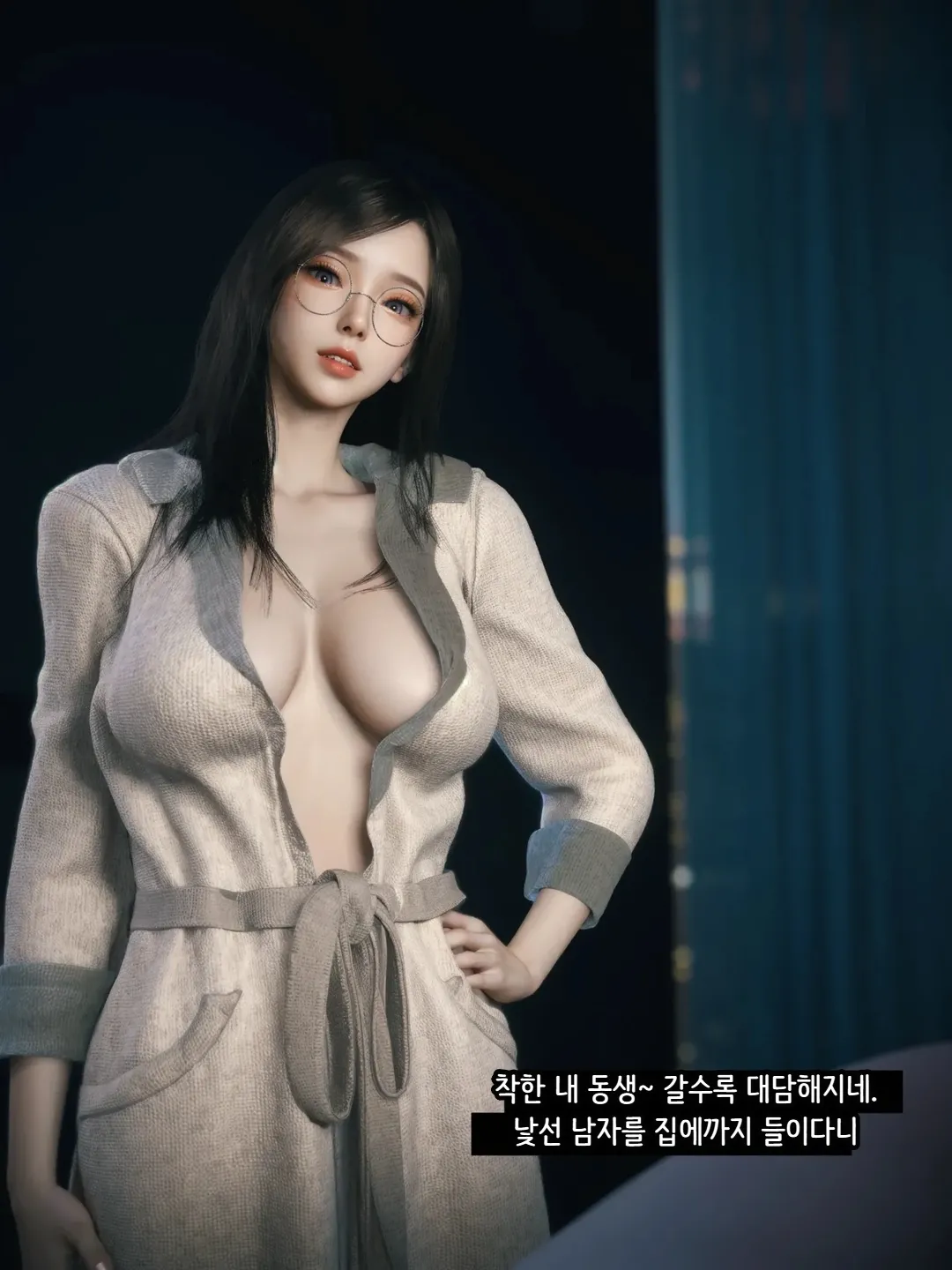 Vchan Radiant in a Thousand Charms 02 千娇百媚 Korean - Image 123